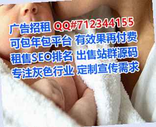 桐城供卵文具门市部